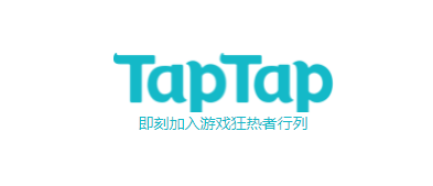 taptap安卓版taptop游戏官网-第2张图片-太平洋在线下载