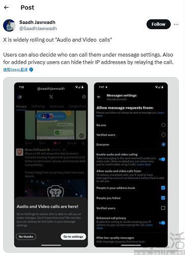 facetime网页版安卓不小心接了骗子的facetime怎么处理