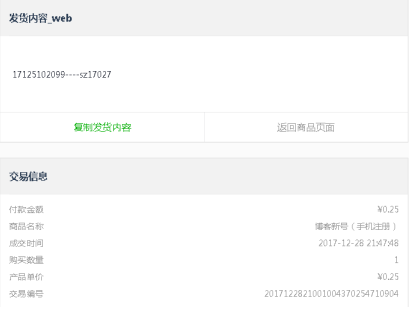 安卓版新浪博客新浪博客网页版入口