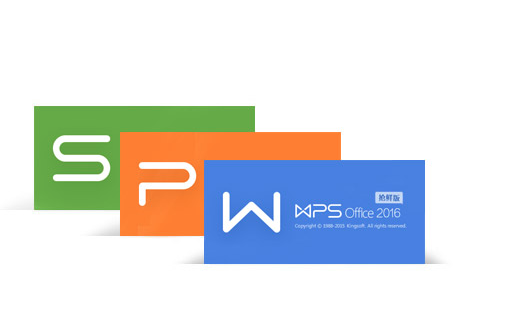 wps客户端登录网址wps协作客户端下载官方