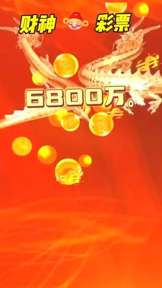 财神彩票平台苹果版最新财神彩票app下载-第1张图片-太平洋在线下载