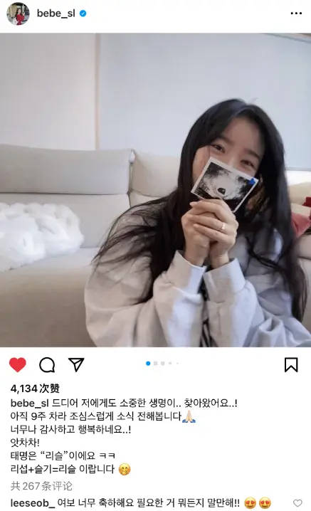 眉山小苹果韩国版小苹果韩国版mv高清-第2张图片-太平洋在线下载