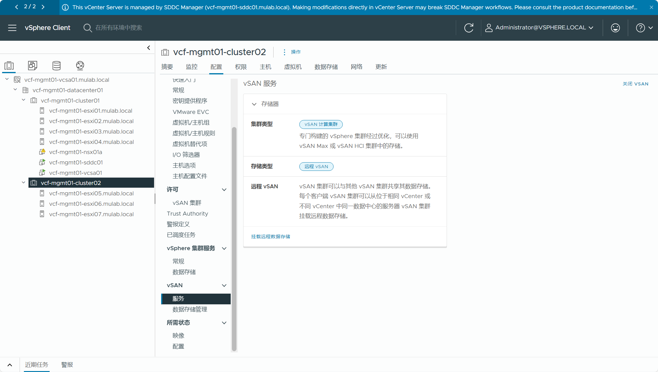 wmware5.5客户端vmware15官网下载链接