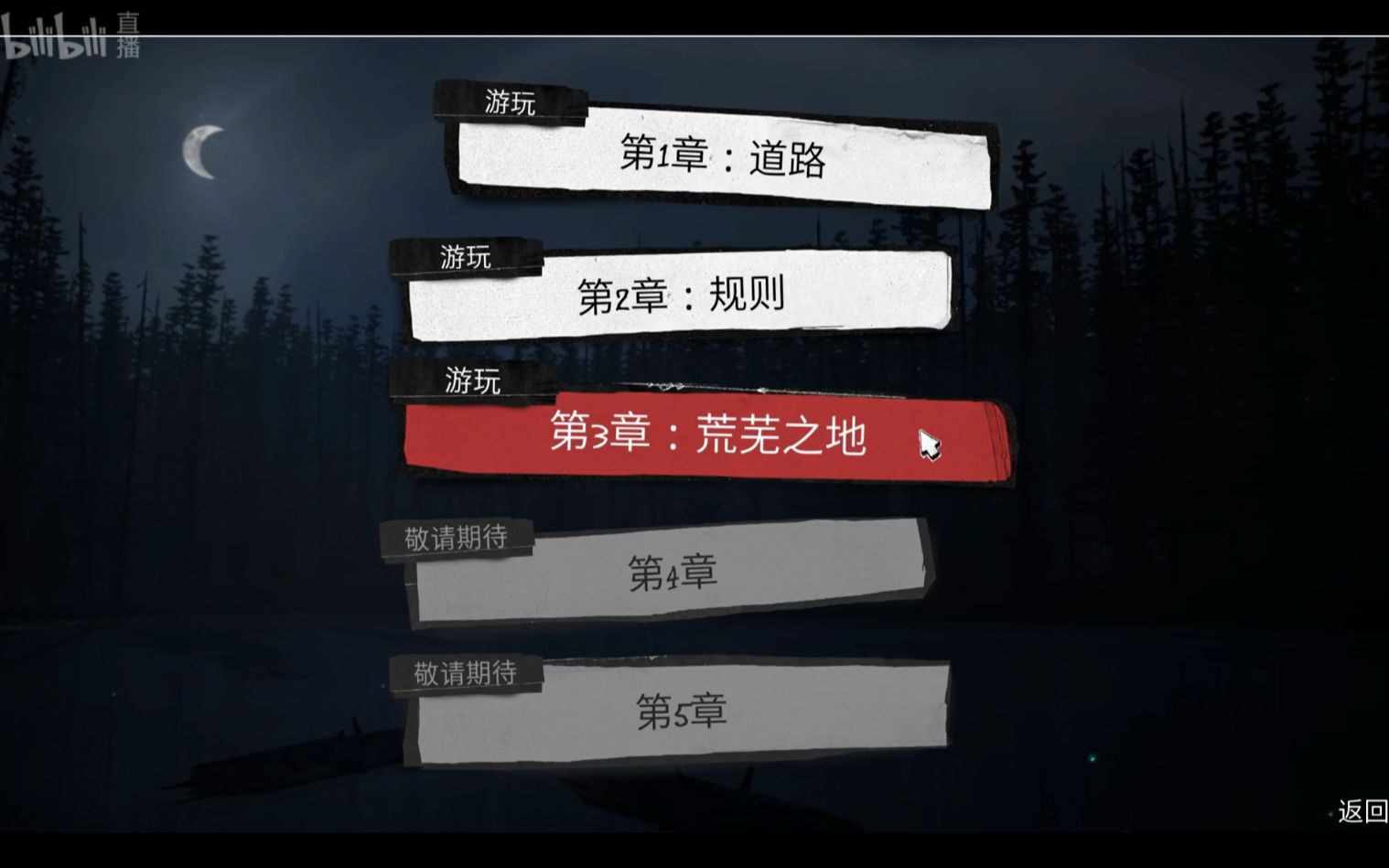 奇异直播苹果版下载奇异社区苹果手机下载