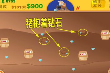 猪来了辅助苹果版自动刷网课挂机脚本