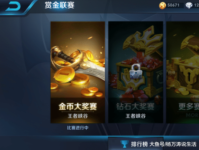 客户端bug金币赠送证券机构账户是怎么骗的