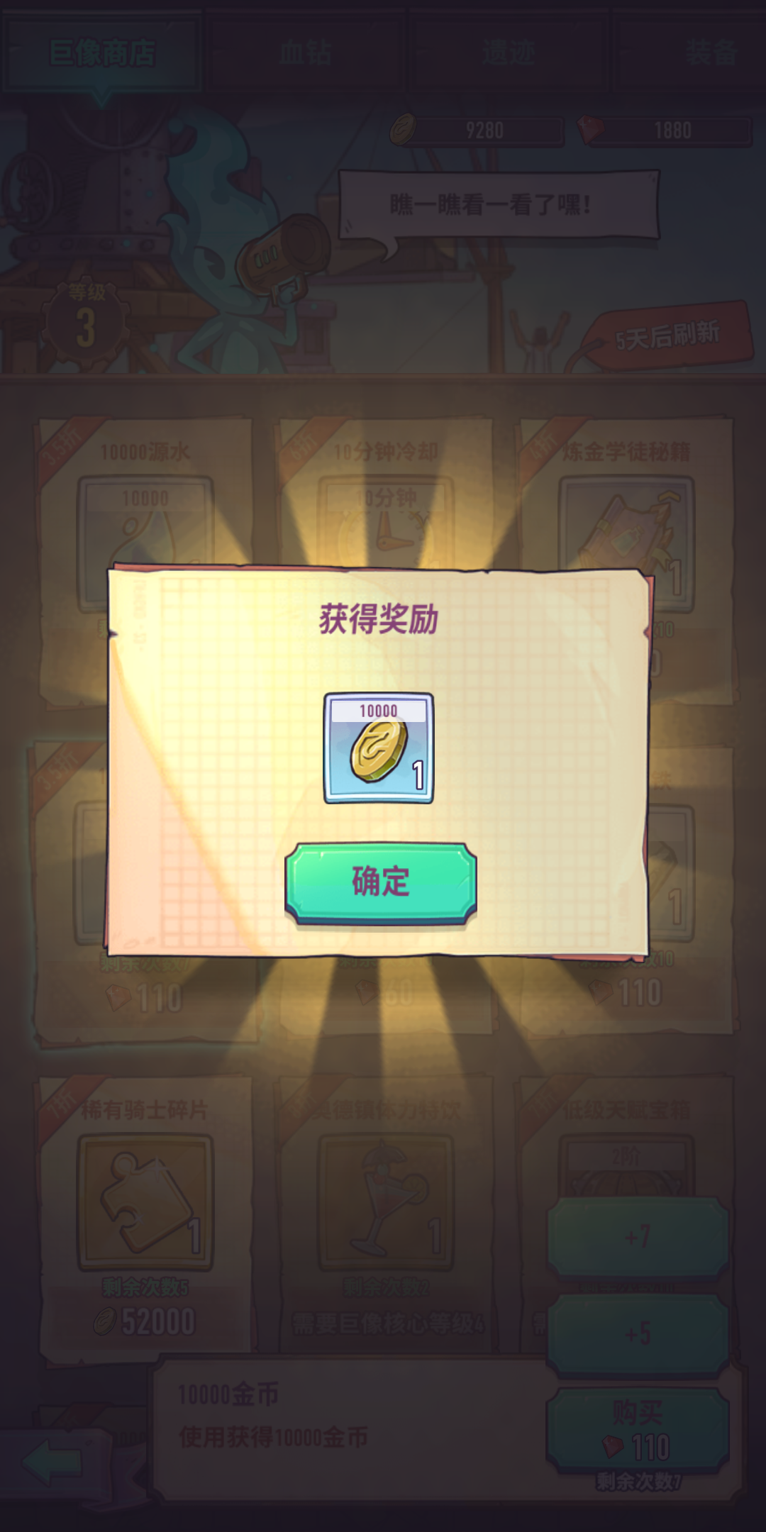客户端bug金币赠送证券机构账户是怎么骗的-第2张图片-太平洋在线下载