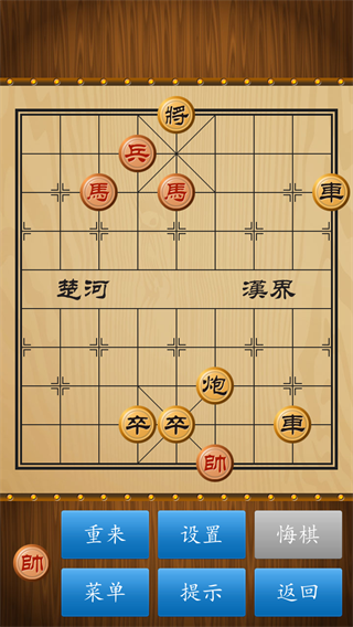 象棋安卓版下载苹果版官方下载中国象棋手机版