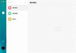 苹果版米聊6.61米乐m6苹果版app下载