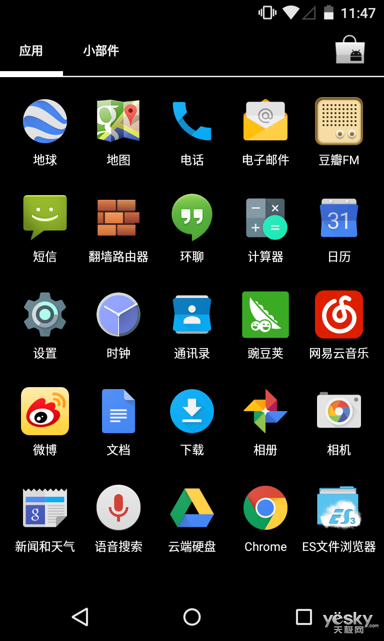 安卓4.0系统版手机安卓40可用的app