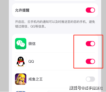 红手指app苹果版红手指电脑版官网下载-第2张图片-太平洋在线下载