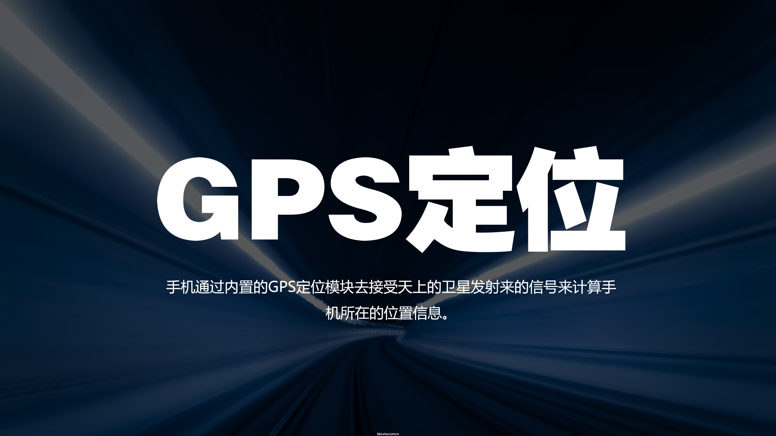 移动位置定位安卓版位置怎么定位到地图上