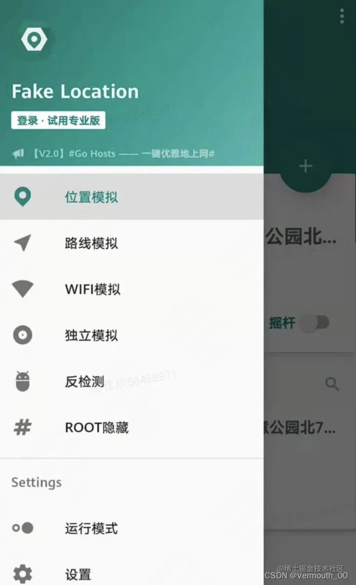 移动位置定位安卓版位置怎么定位到地图上-第2张图片-太平洋在线下载