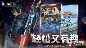 alterlife安卓版下载alterlife无限金币版下载