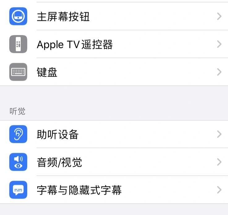 苹果版音量苹果手机侧面音量
