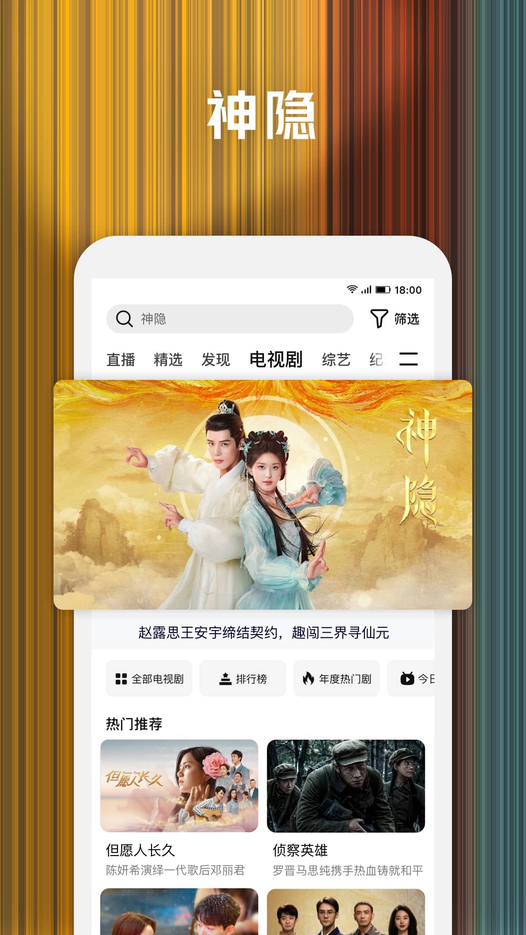 腾讯视频手机版安装腾讯视频会议免费下载安装手机版