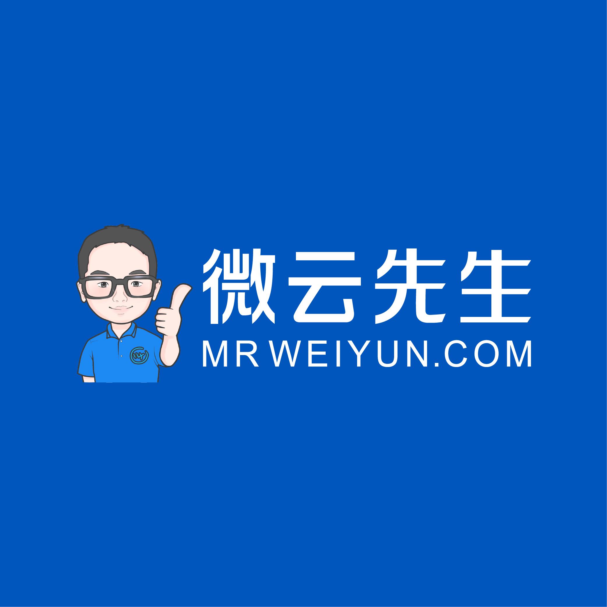 微观云客户端腾讯云客户端下载-第2张图片-太平洋在线下载