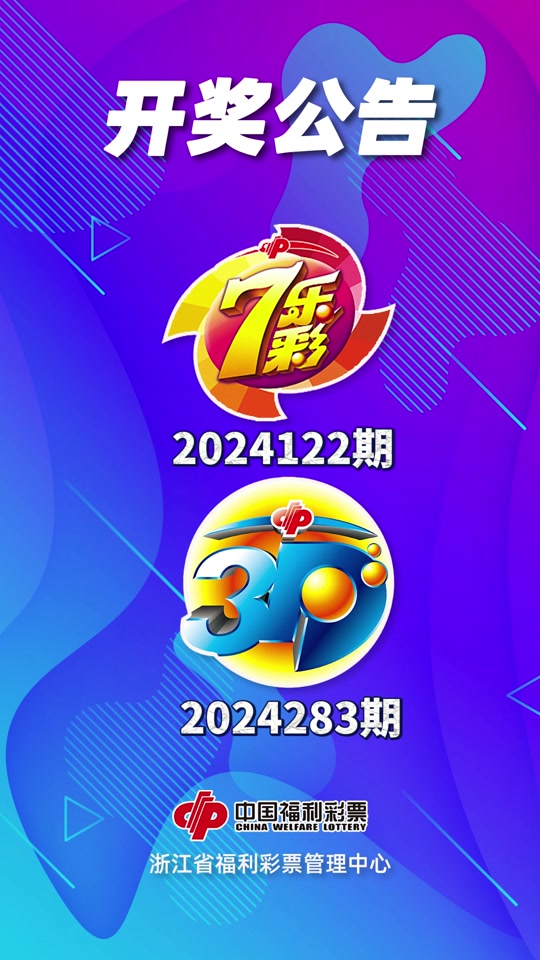 2021香港历史开奖记录手机版2022年香港历史开奖记录完整版