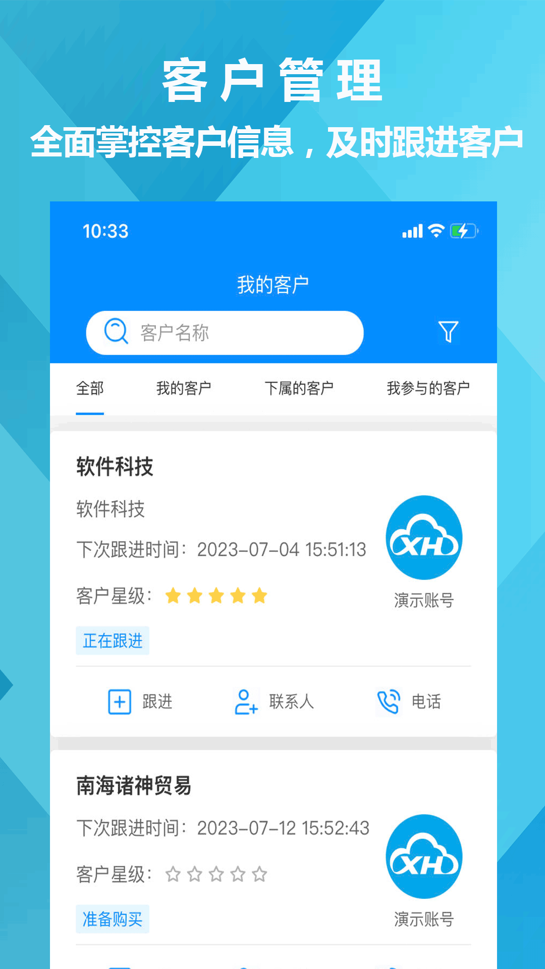 客户端url当客户端收到一个url后-第2张图片-太平洋在线下载