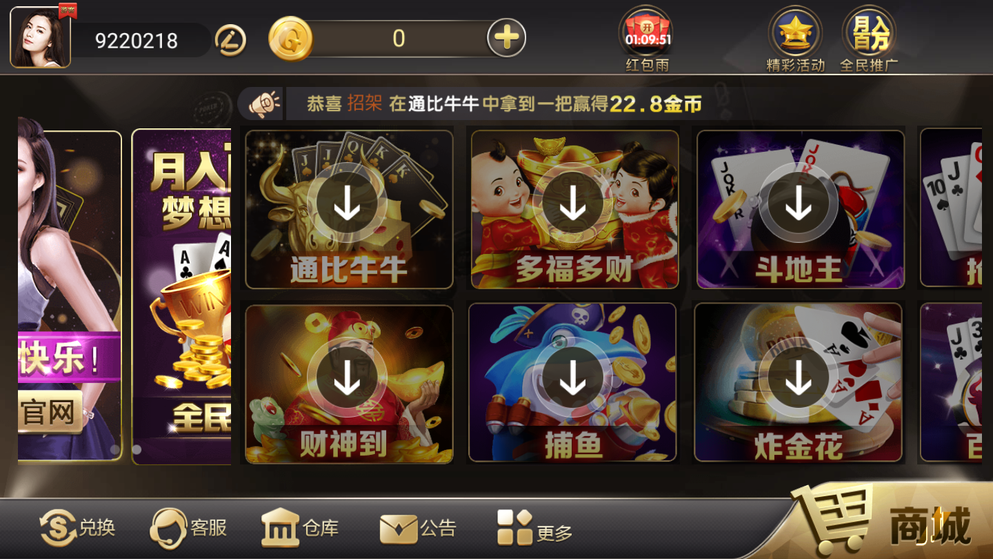 万亿棋牌官网版苹果万赢棋牌app官网下载
