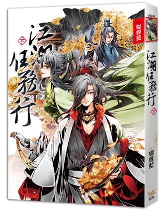 起点作家客户端起点小说作家客户端-第2张图片-太平洋在线下载