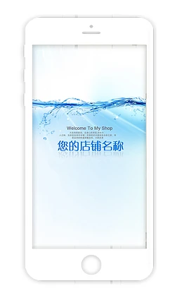 手机微店电脑版微店官网登录入口-第2张图片-太平洋在线下载