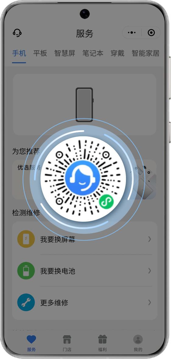 华新客户端华平会议系统官网