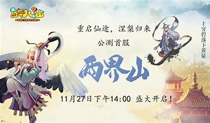 彩八仙软件安卓版彩八仙人工计划电脑版免费下载