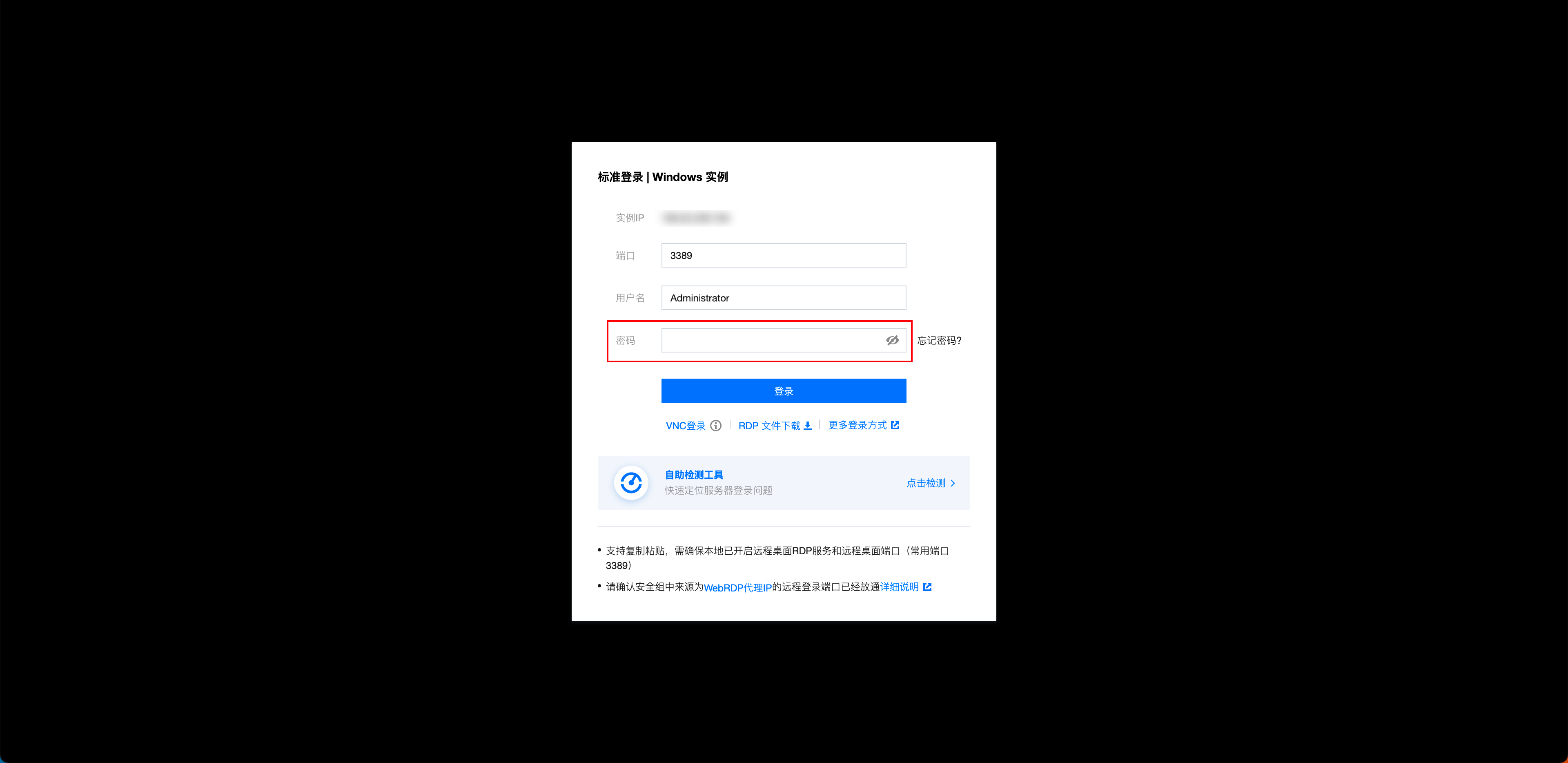 登录游戏客户端没反应热血传奇十周年完整客户端-第2张图片-太平洋在线下载