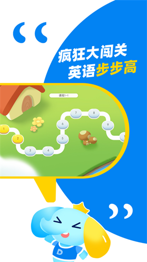 安卓版的英语可以读英文的安卓软件-第2张图片-太平洋在线下载