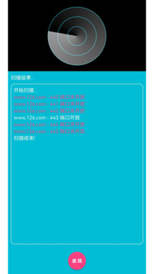 ip代理app苹果版ip代理app吾爱破解