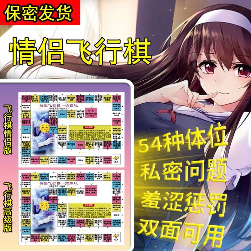 床上污污污游戏手机版的简单介绍