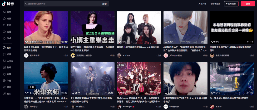 抖智客户端安智市场官网入口-第2张图片-太平洋在线下载