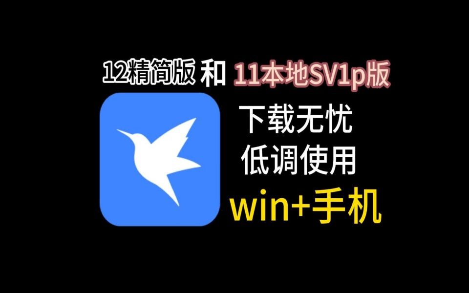 迅雷补丁安卓版轻松领取迅雷会员1天体验卡