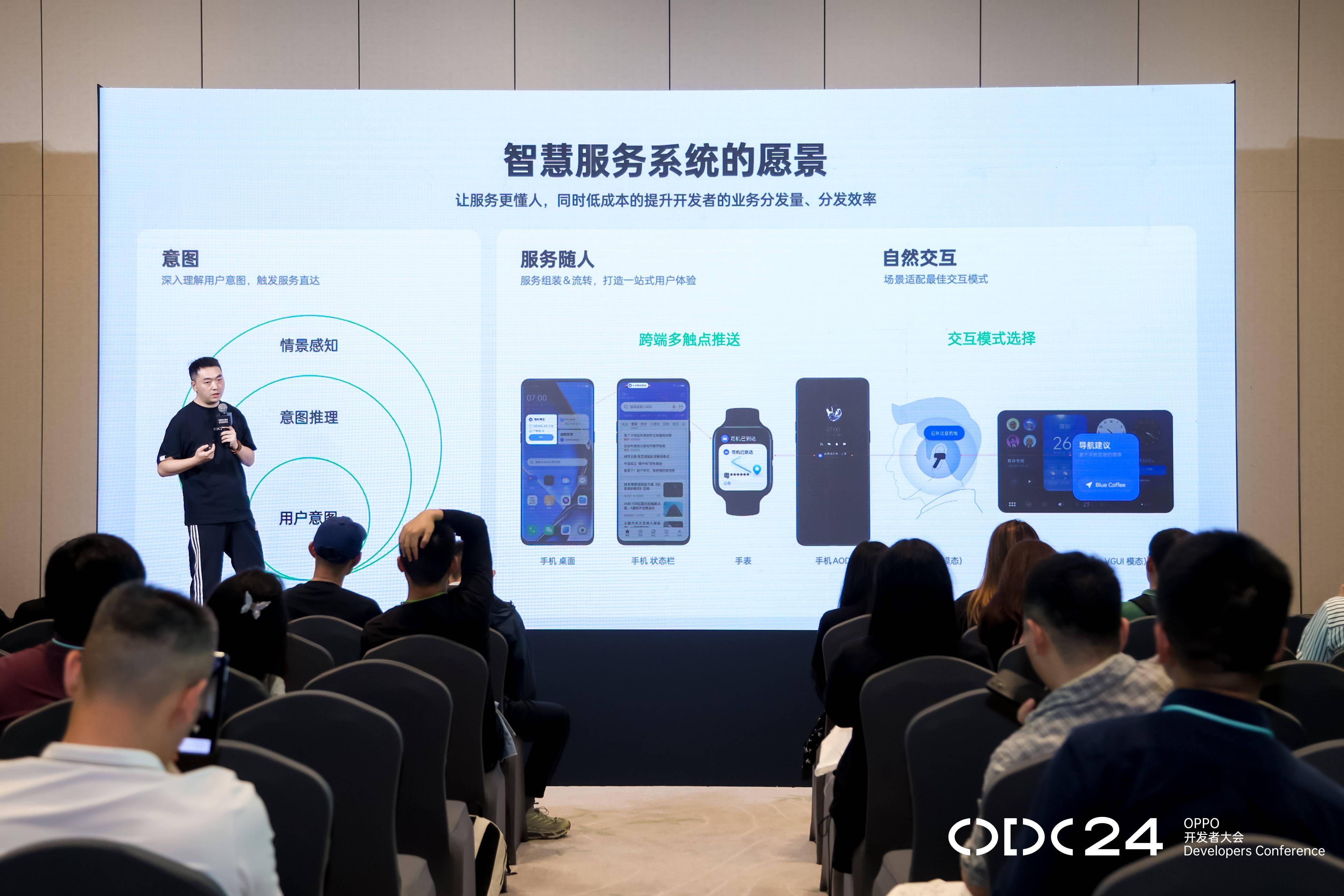 打开OPPO客户端孙颖莎成oppo全球合作伙伴