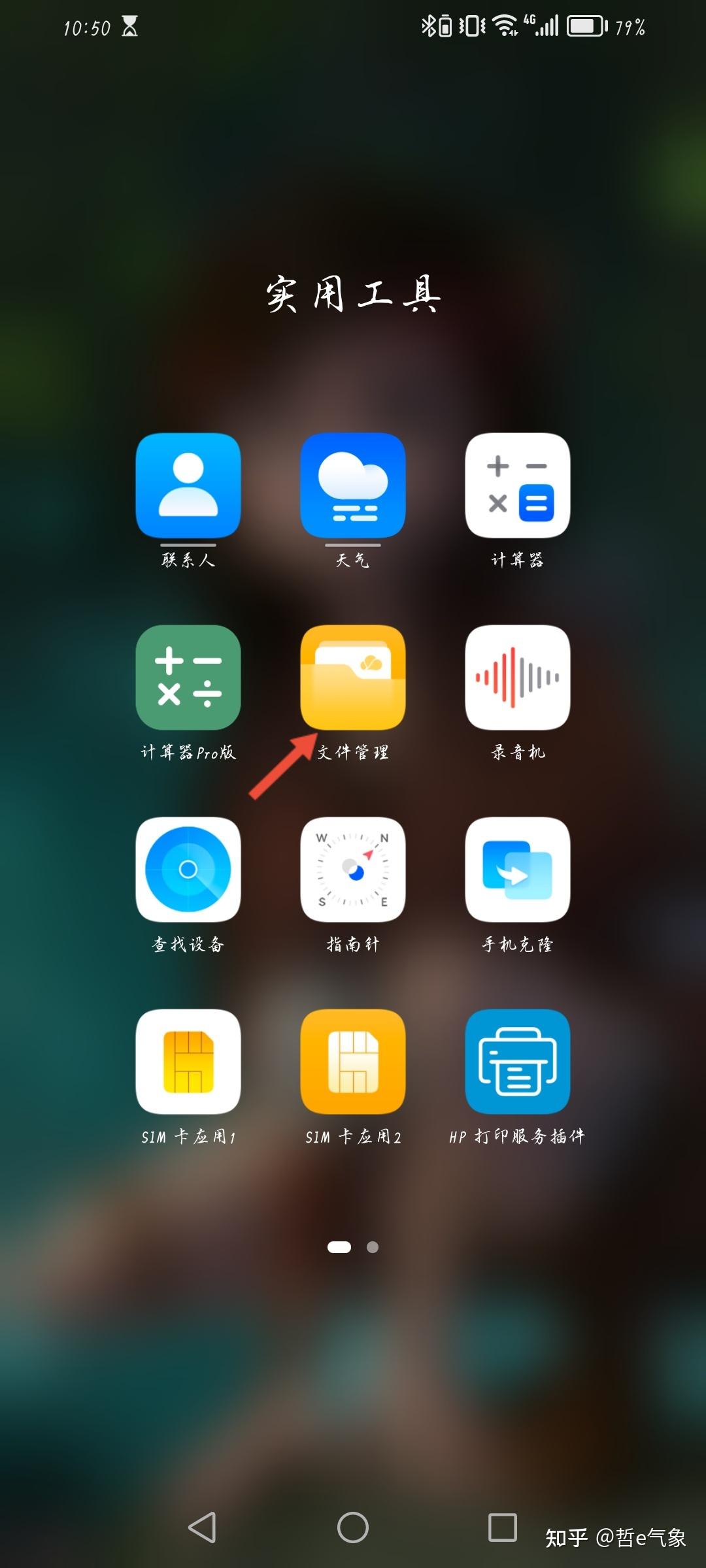 手机版wps数据恢复wps手机文档删除了怎么恢复显示