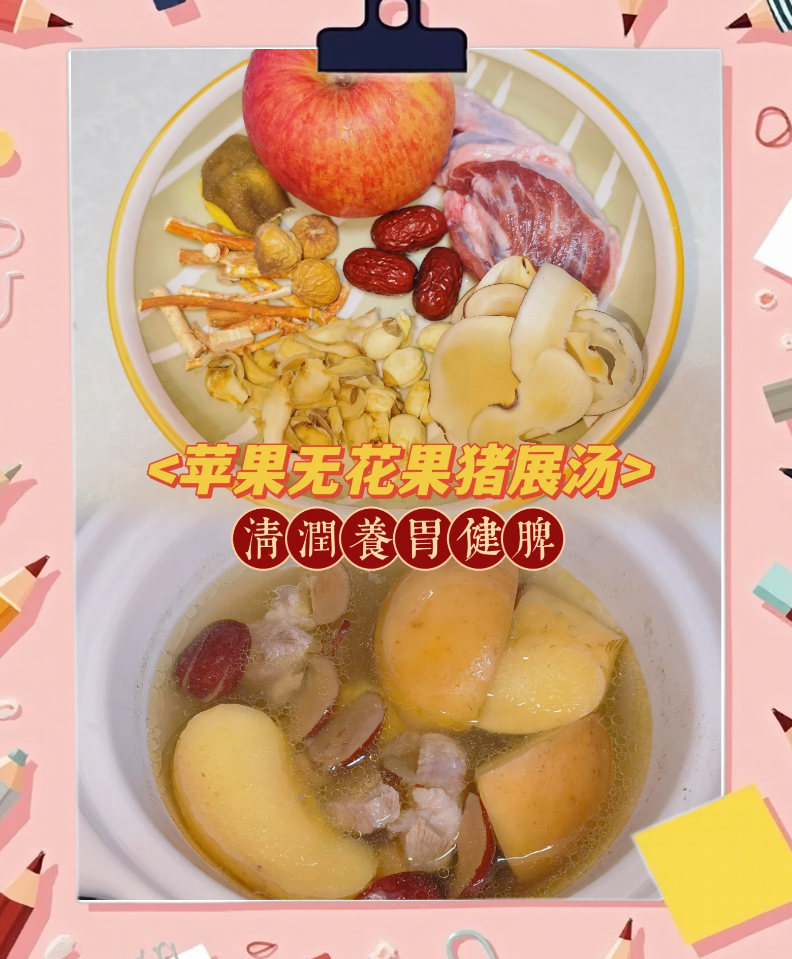 苹果版汤头条下载tttnews汤头条官网