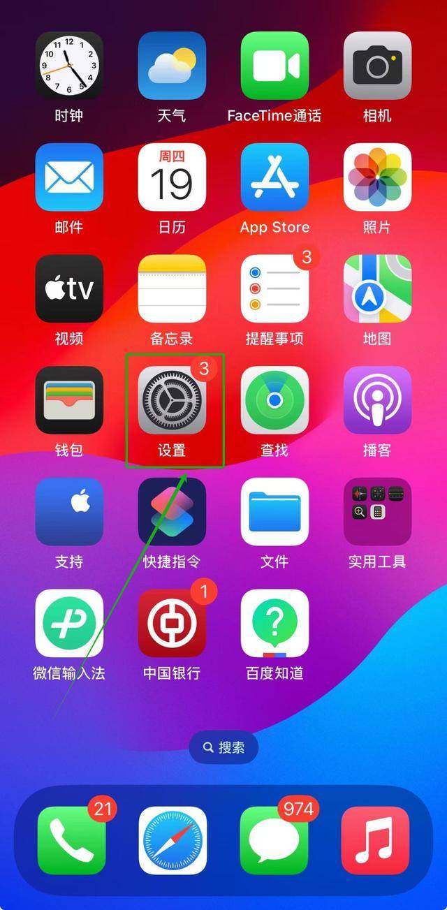 苹果悬浮版手机苹果手机打游戏时微信悬浮聊天