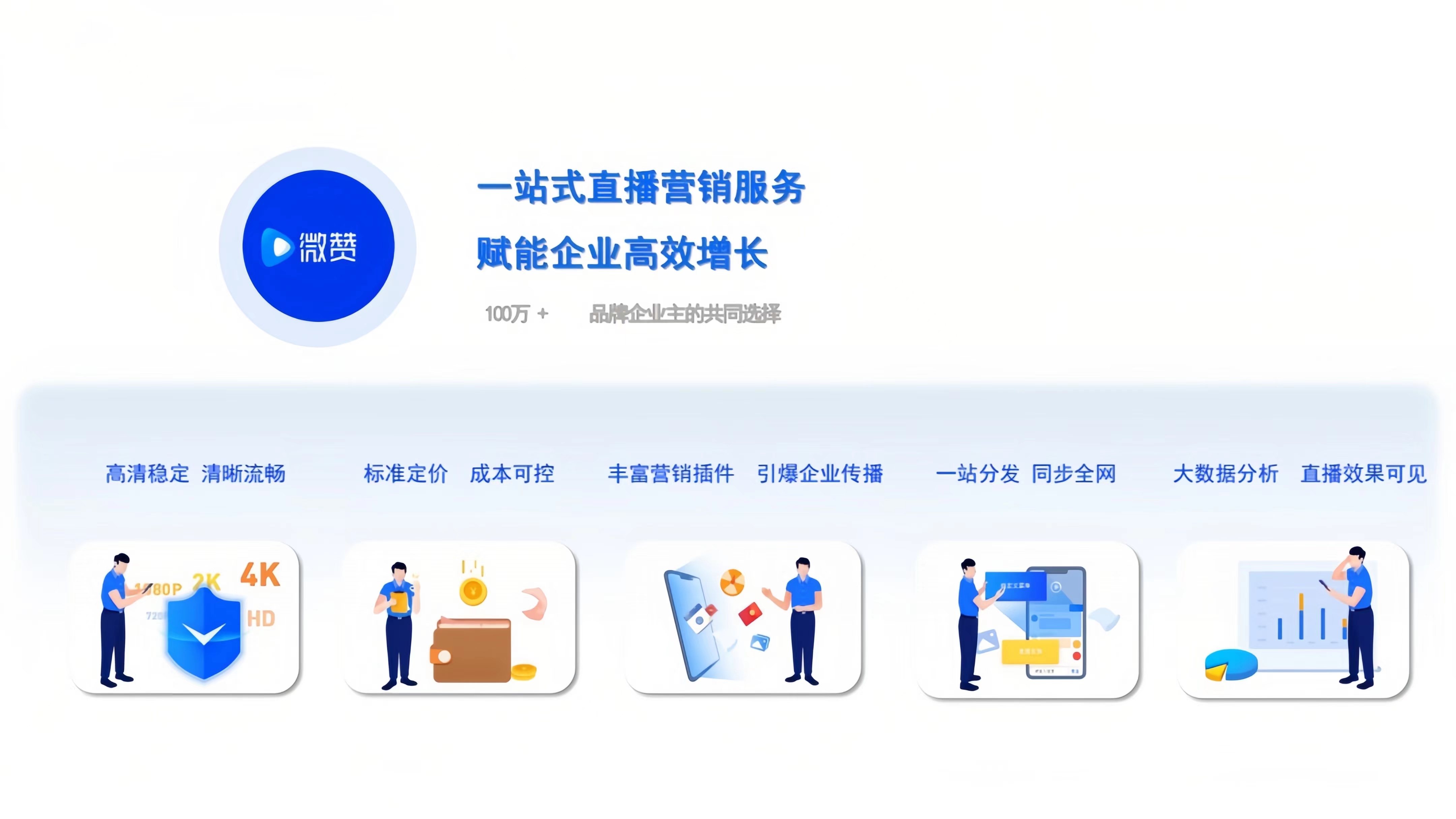 打开客户端联网打开客户端没反应