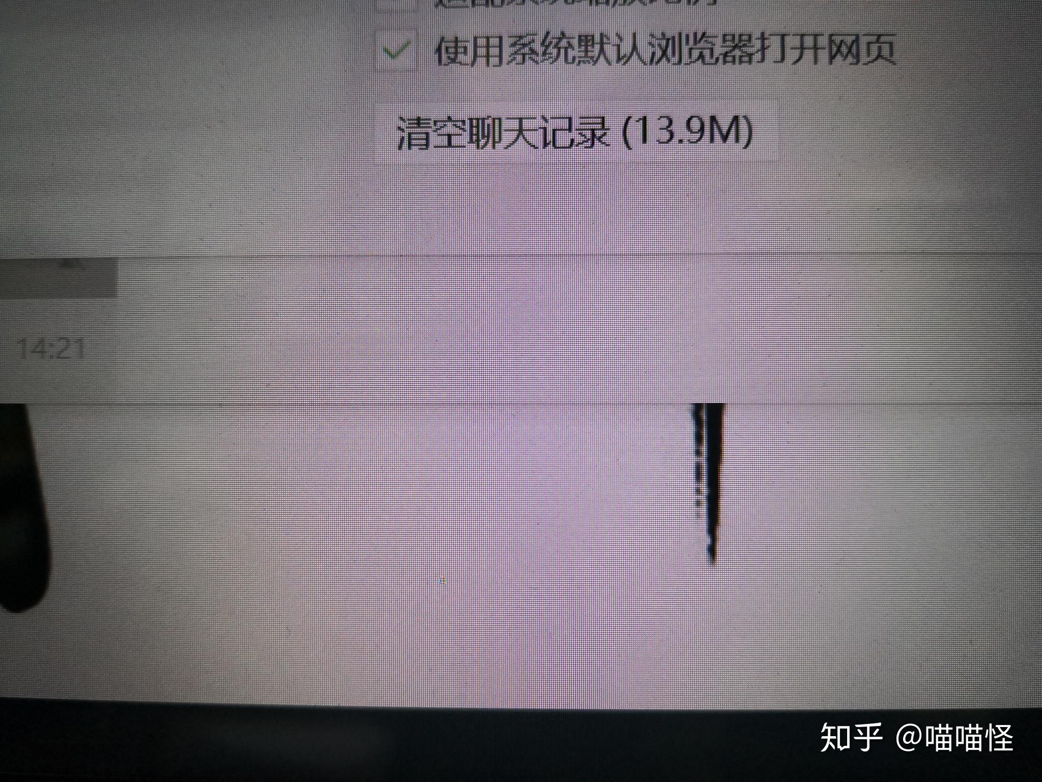 139客户端pc139邮箱客户端下载