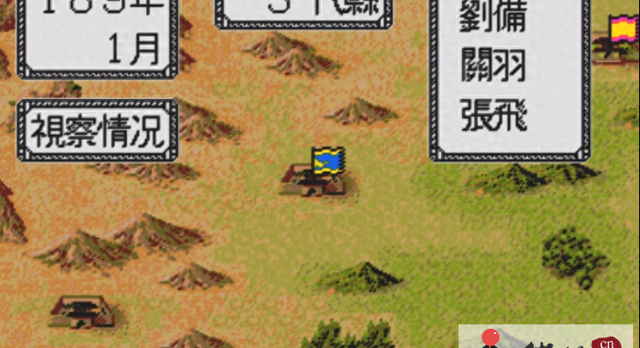三国志列传安卓版三国志列传乱世群英安卓版