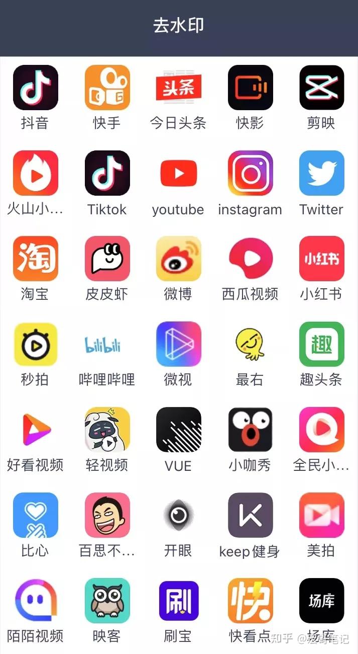 微视频神器安卓版有吗万能视频下载神器安卓版-第2张图片-太平洋在线下载