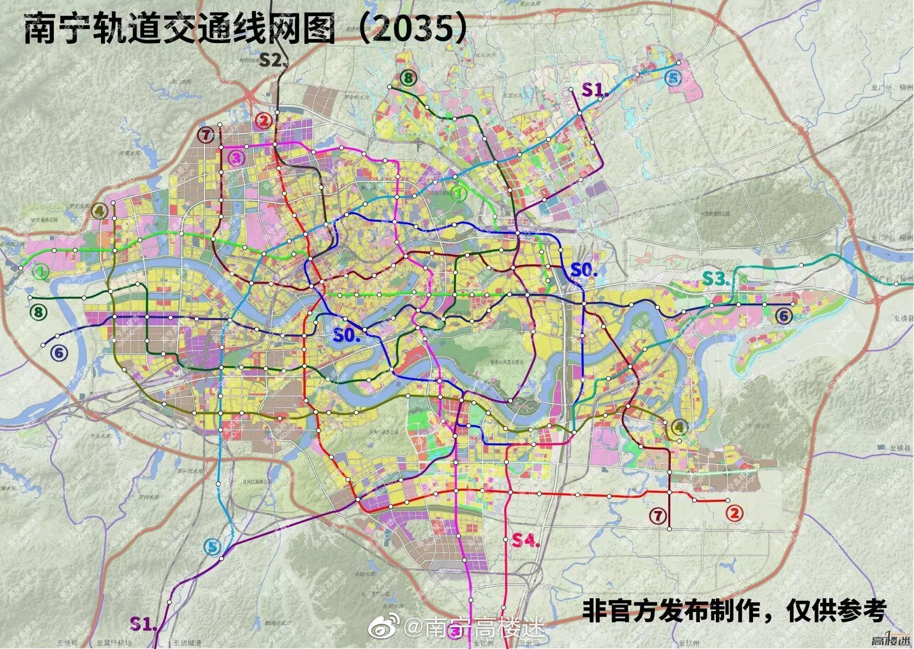 南宁地铁下载苹果版南宁地铁保安中标公告