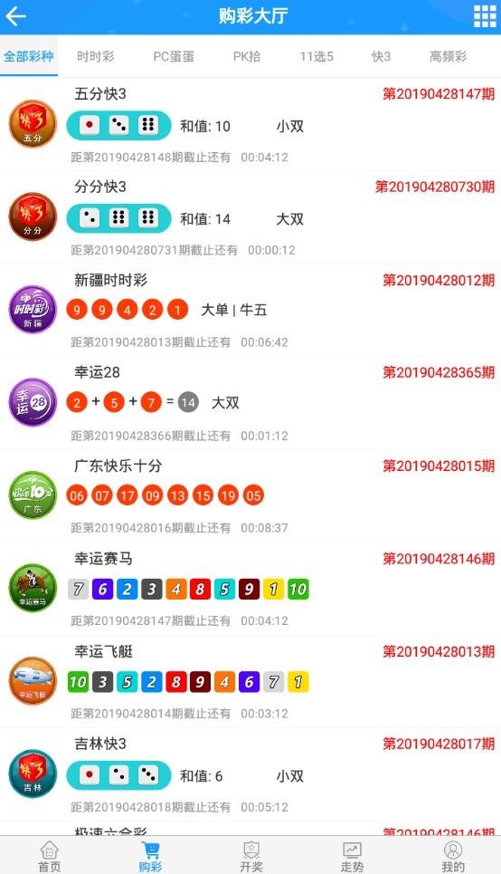 冠军彩票安卓版冠军机油官网旗舰店