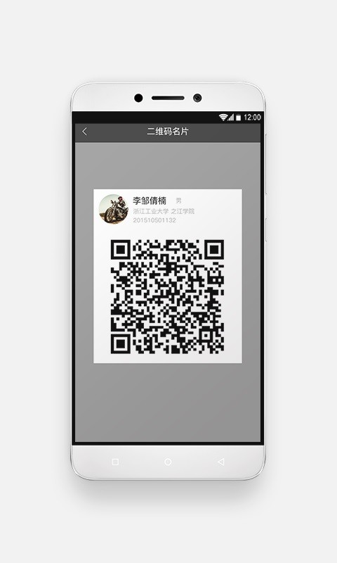 包含运动校园教师版苹果版的词条